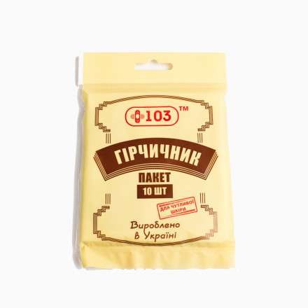 Гірчичник пакет +103 сімейний №10