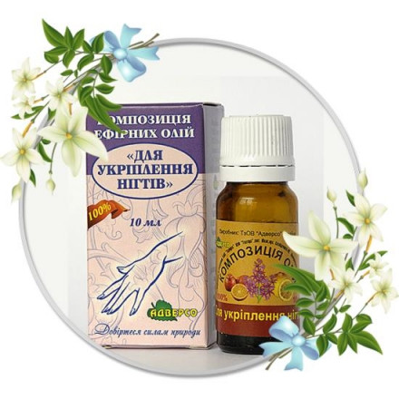 Олія д/укріпл. нігтів 10мл