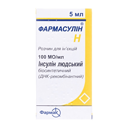 Фармасулін Н 100мо/мл 5мл* фл._0