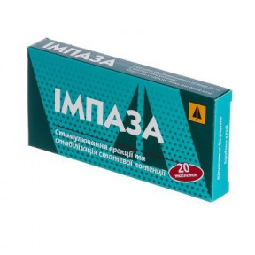 Імпаза таблетки, 20 шт.