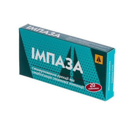 Імпаза таблетки, 20 шт.