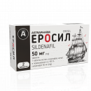 Эросил таблетки для потенции по 50 мг, 2 шт.