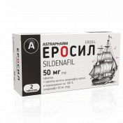 Эросил таблетки для потенции по 50 мг, 2 шт.