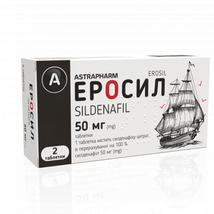 Эросил таблетки для потенции по 50 мг, 2 шт.