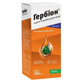 Гербіон сироп ісландського моху при сухому кашлі 150 мл