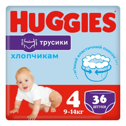 Хаггіс pants підг.-трусики 4 (9-15кг) №36  хлоп.