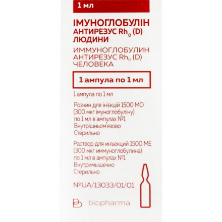 Імуноглобулін антирезус Rho (D) розчин, 2 мл