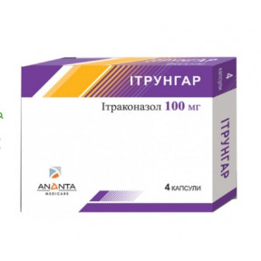 Ітрунгар капс.100мг №4