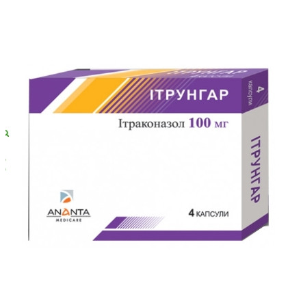 Ітрунгар капс.100мг №4