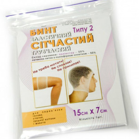 Бинт эластичный сетчатый трубчатый Тип-2 15смх7см полиэстер (голова,бедро)