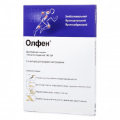 Олфен трансдермальный пластырь, 140 мг, 5 шт.