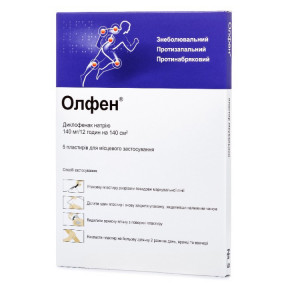 Олфен трансдермальный пластырь, 140 мг, 5 шт.