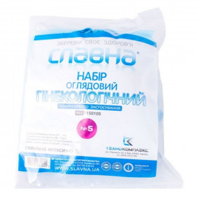 Набір гінекологічний №5 Славна оглядовий стерильний, 1 шт.