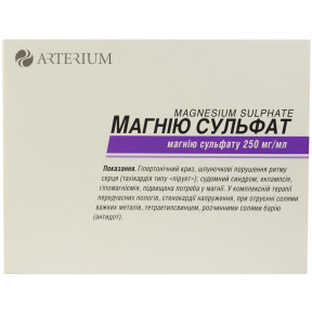 Магнію сульфат розчин для ін'єкцій по 5 мл в ампулі, 250 мг / мл, 10 шт.