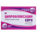 Ципрофлоксацин Євро 500мг №10