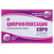 Ципрофлоксацин Євро 500мг №10