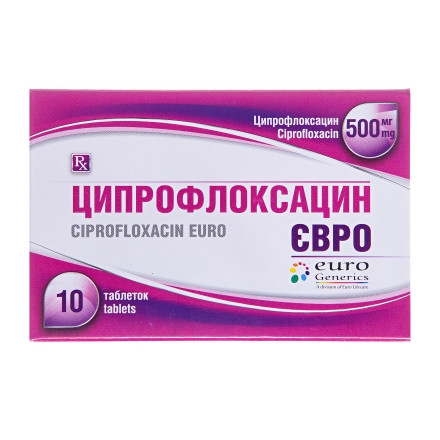 Ципрофлоксацин Євро 500мг №10