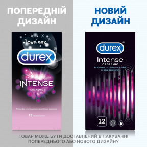 Презервативи Durex (Дюрекс) Intense Orgasmic рельєфні з стимулюючим гелем-мастилом для посилення оргазму, 12 шт.