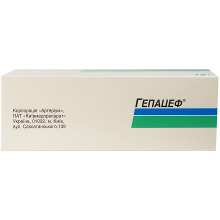 Гепацеф порошок для розчину для ін'єкцій по 1 г, 10 шт.