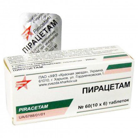 Пірацетам таблетки по 200 мг, 60 шт. - ПАТ "Червона зірка"