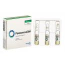 Ревмоксикам розчин для ін'єкцій 1%, по 1,5 мл в ампулі, 3 шт.