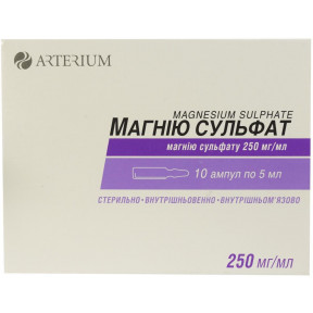 Магнію сульфат розчин для ін'єкцій по 5 мл в ампулі, 250 мг / мл, 10 шт.