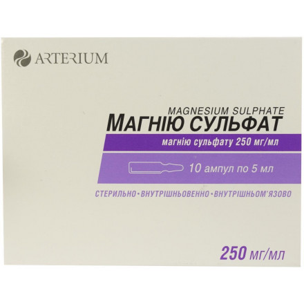 Магнію сульфат розчин для ін'єкцій по 5 мл в ампулі, 250 мг / мл, 10 шт.