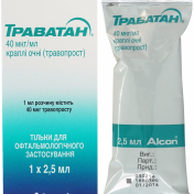 Траватан капли для глаз, 40 мкг/мл, по 2,5 мл во флаконе