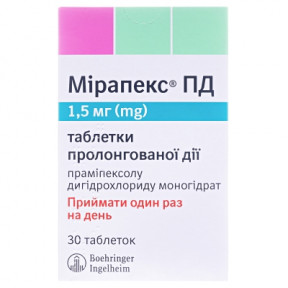 Мірапекс ПД таблетки по 1,5 мг, 30 шт.