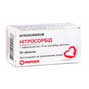 Нитросорбид таблетки для сердечно-сосудистой системы, 50 шт.