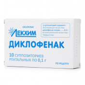 Диклофенак супозиторії ректальні 0,1 г №10
