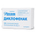 Диклофенак супозиторії ректальні 0,1 г №10