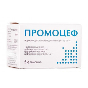 Промоцеф порошок для розчину для ін'єкцій по 1 г у флаконах, 5 шт.