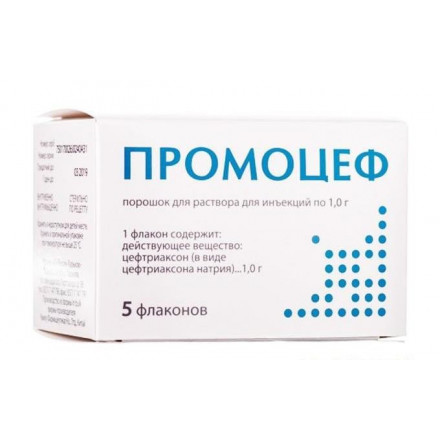 Промоцеф порошок для розчину для ін'єкцій по 1 г у флаконах, 5 шт.