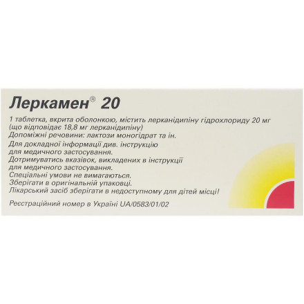 Леркамен таблетки від підвищеного тиску 20 мг, 28 шт.
