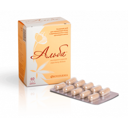 Альба капсули для нормалізації об'єму та функціонального стану щитовидної залози, 60 шт.
