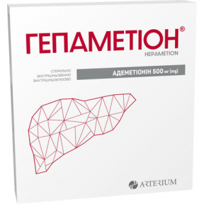 Гепаметіон ліоф. д/ін.500мг фл. №5