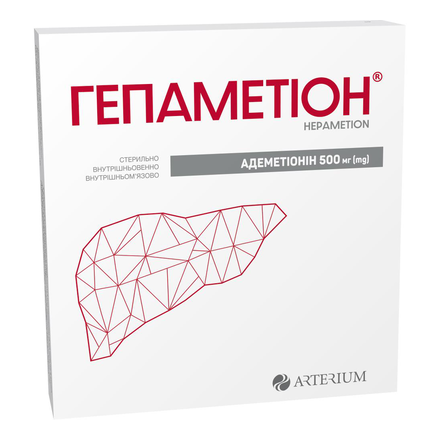 Гепаметіон ліоф. д/ін.500мг фл. №5