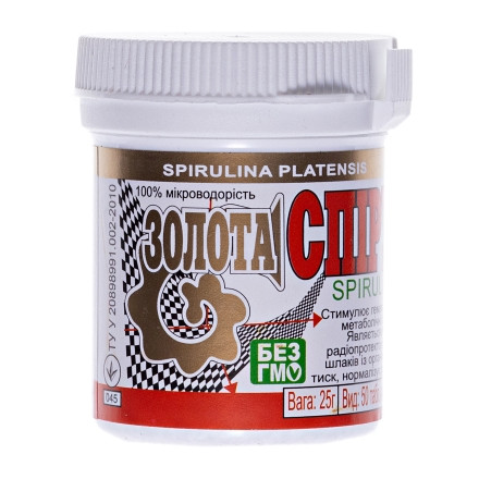 Спіруліна зол.табл.№50