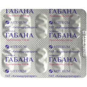 Габана капсулы при эпилепсии по 150 мг, 20 шт.