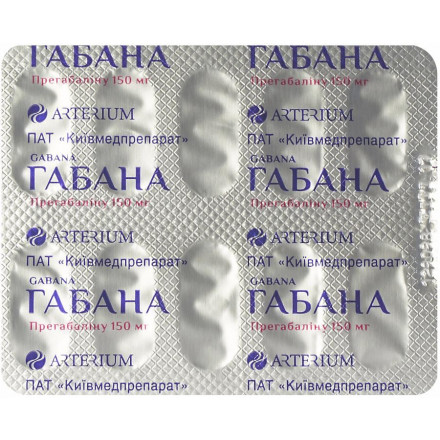 Габана капсулы при эпилепсии по 150 мг, 20 шт.