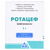 Ротацеф пор.1г+розч.3.5мл
