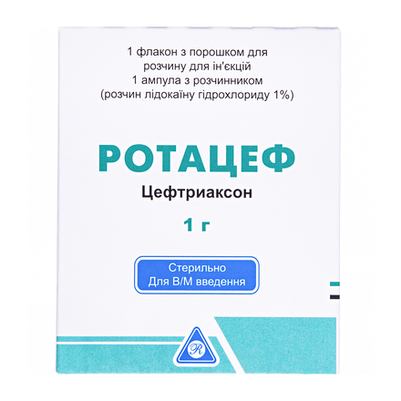 Ротацеф пор.1г+розч.3.5мл