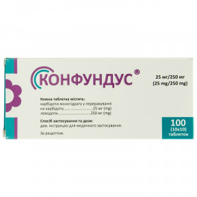Конфундус таблетки по 25 мг/250 мг, 100 шт.