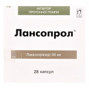 Лансопрол капсулі 30 мг, 28 шт.