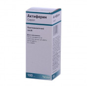 Актиферин сироп, 100 мл