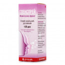 Гленспрей спрей назальний, 50 мкг/доза, 120 доз