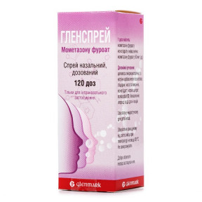 Гленспрей спрей назальный, 50 мкг/доза, 120 доз