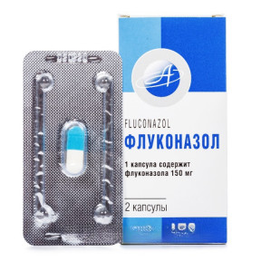 Флуконазол капсули по 150 мг, 2 шт.