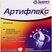 Артифлекс порошок для орального розчину в саше по 4 г, 20 шт.